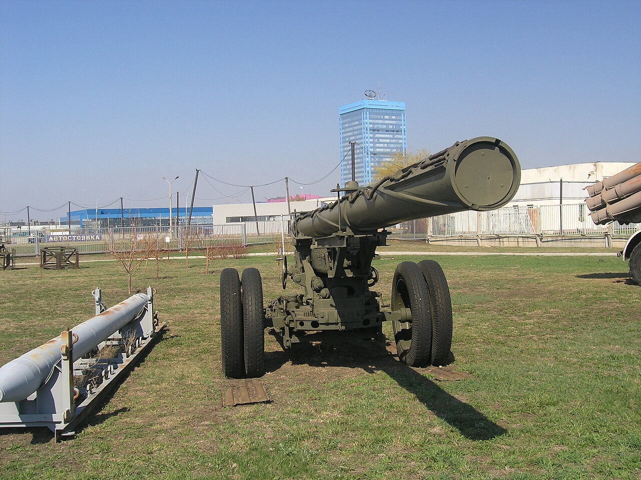 Rocket Launcher